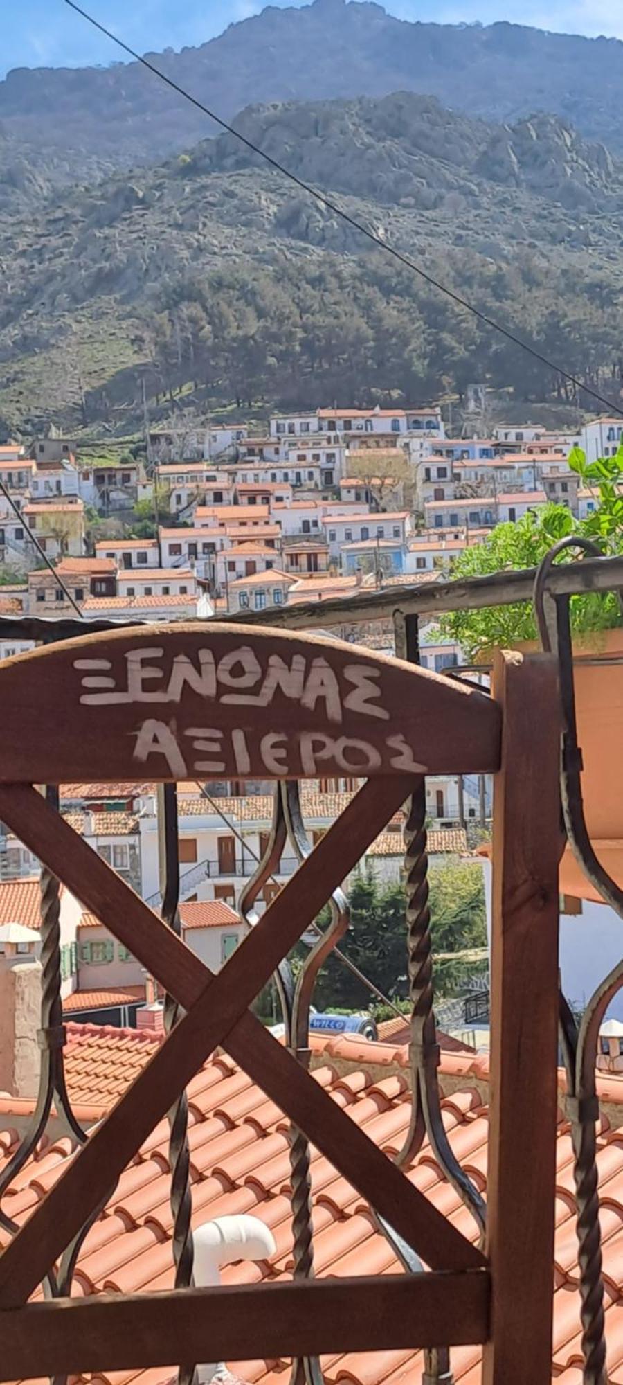 Samothráki Guesthouse Axieros מראה חיצוני תמונה